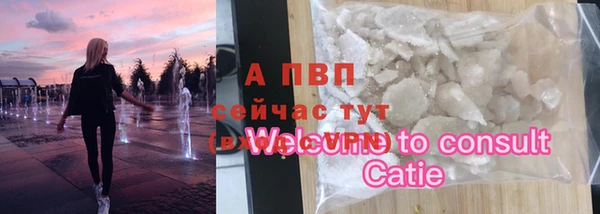 COCAINE Бородино